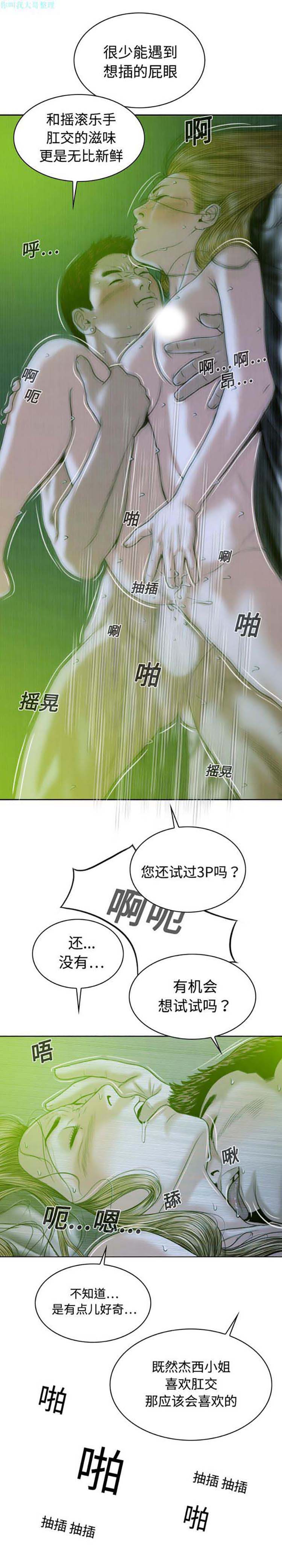 第 13 话