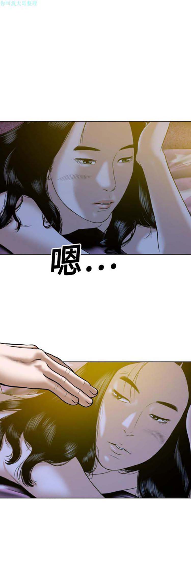 第 13 话