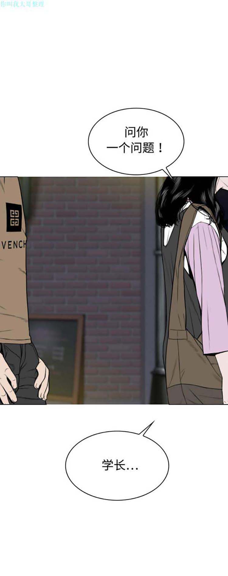 第 13 话