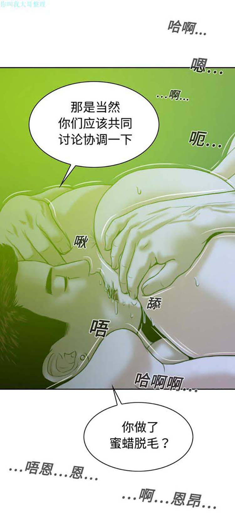 第 13 话
