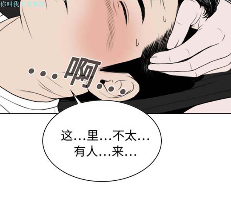 第 14 话
