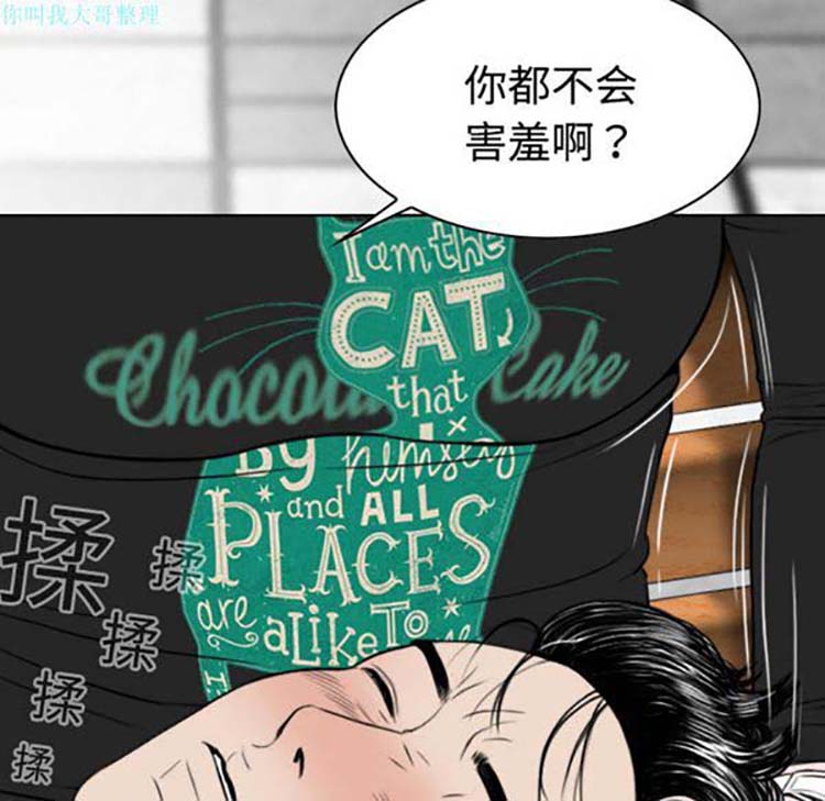 第 14 话