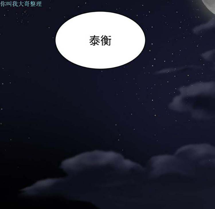第 14 话