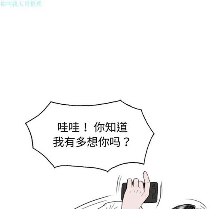 第 14 话