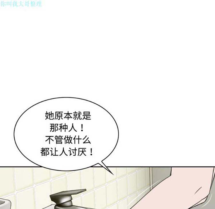 第 15 话
