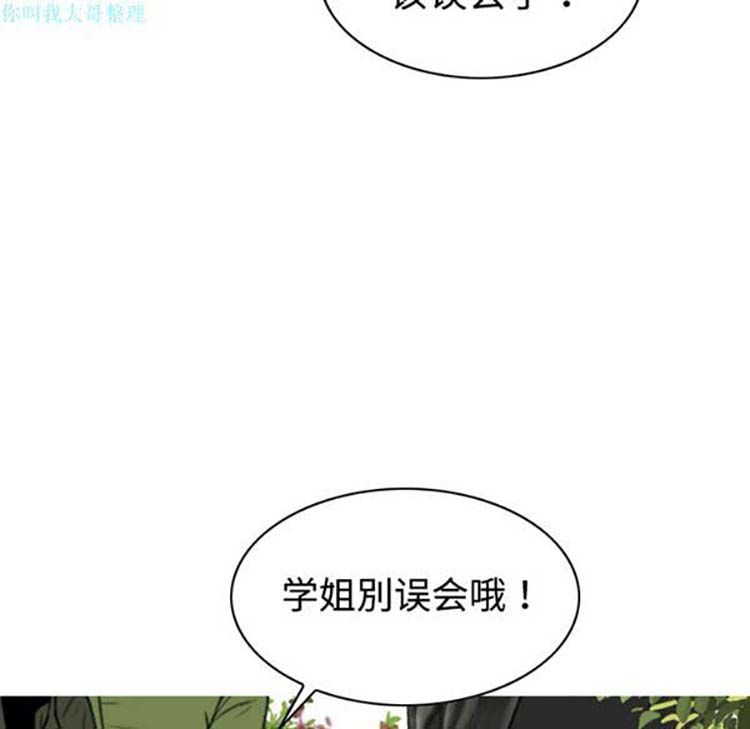 第 15 话