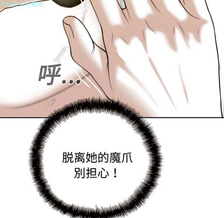 第 15 话