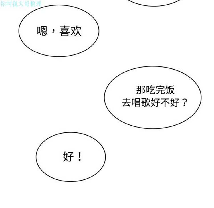 第 16 话