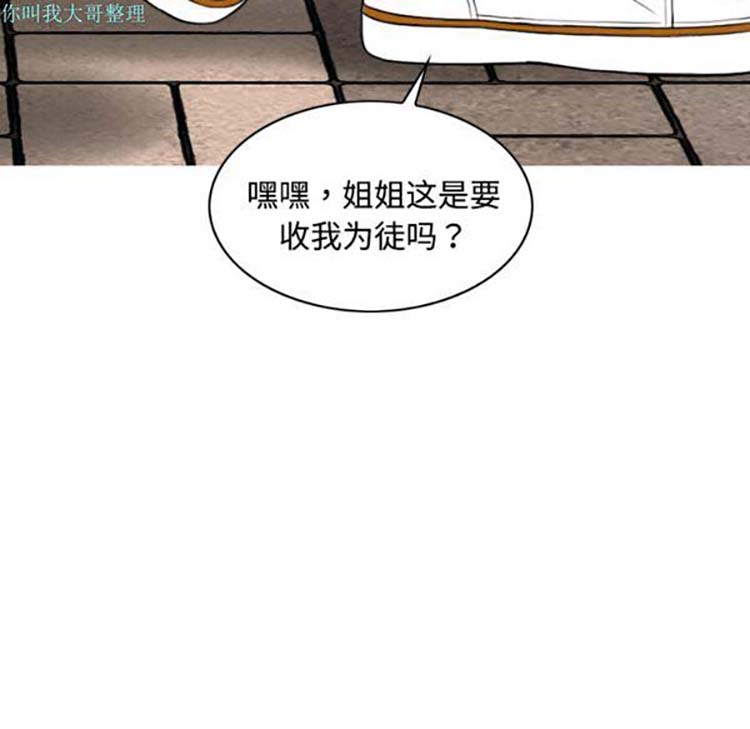 第 16 话