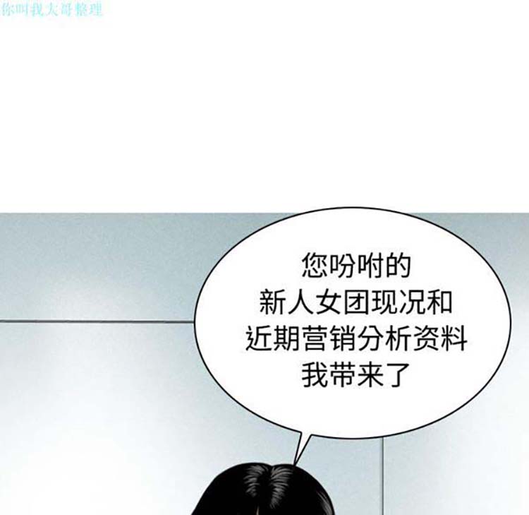 第 16 话