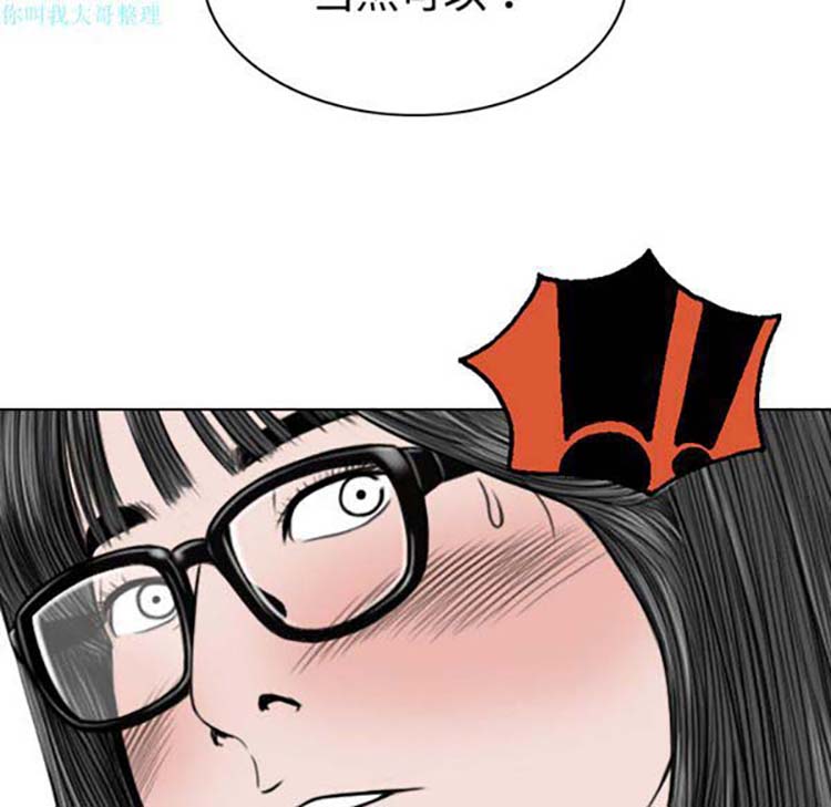 第 16 话