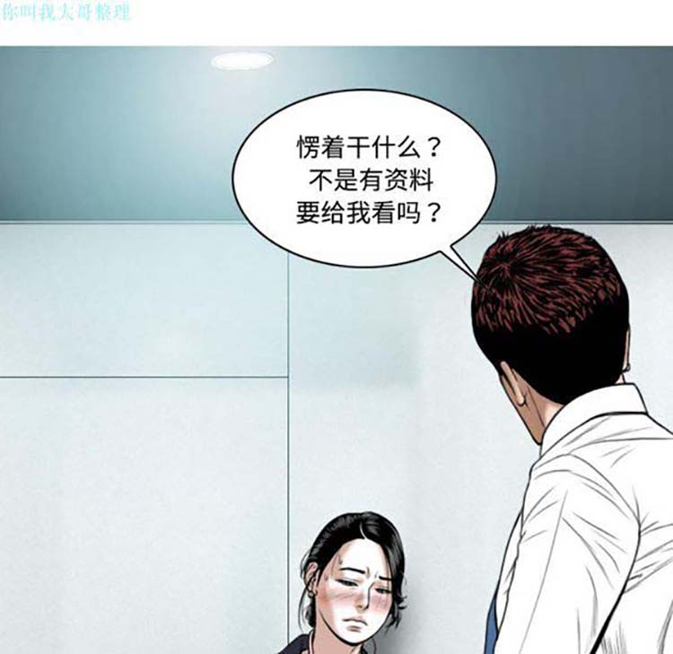 第 17 话