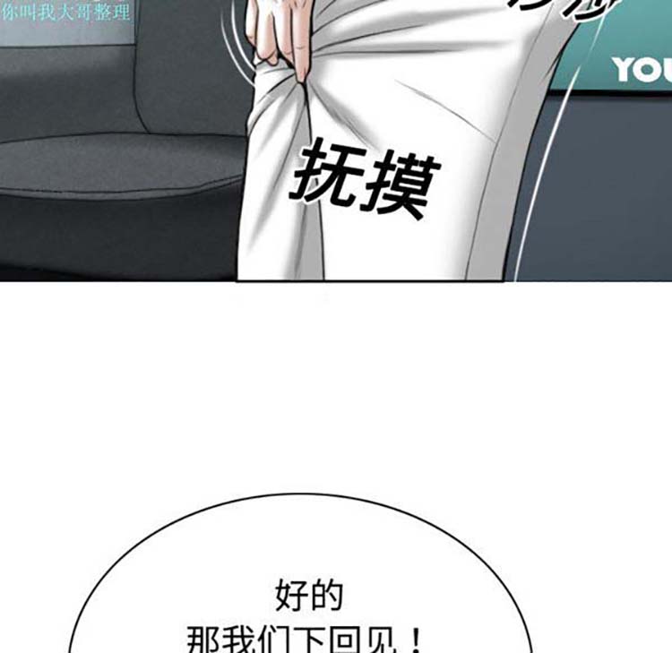 第 17 话