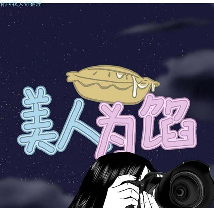 第 18 话
