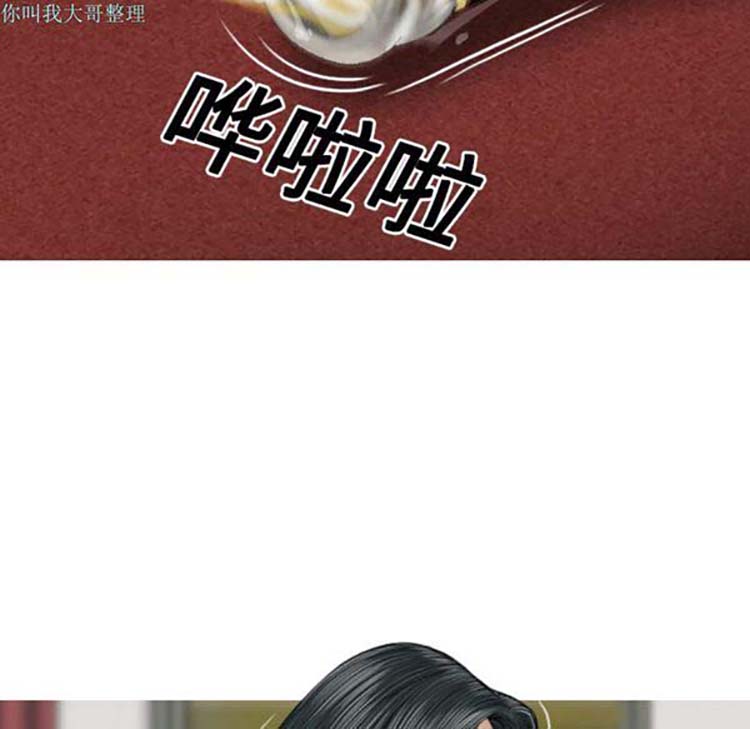 第 19 话