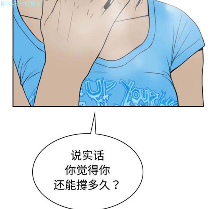 第 19 话