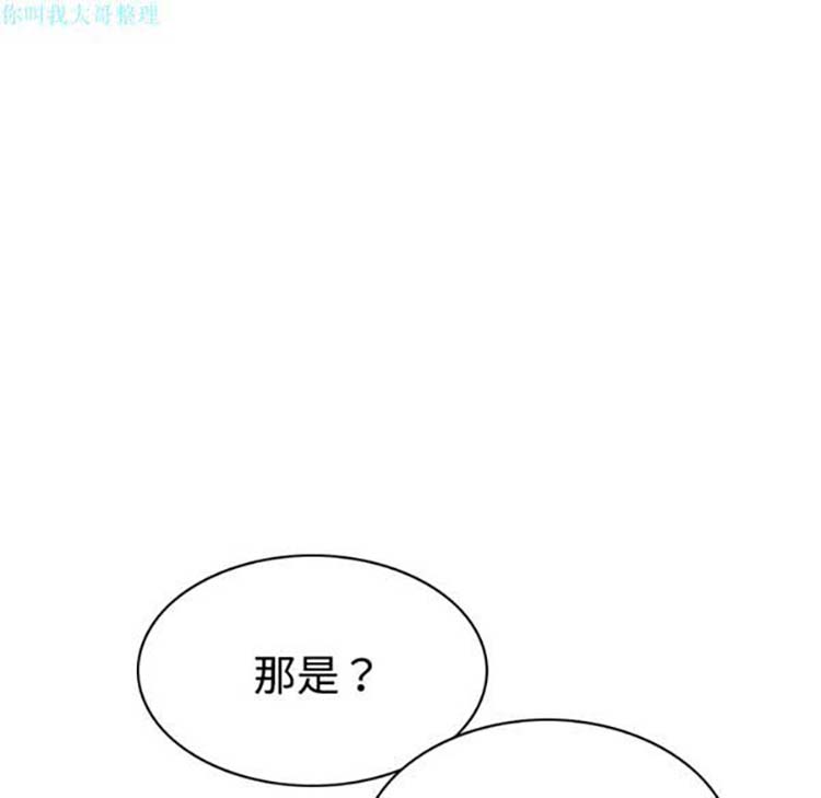 第 20 话