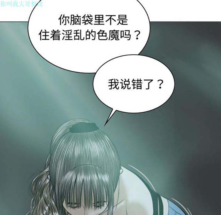 第 20 话