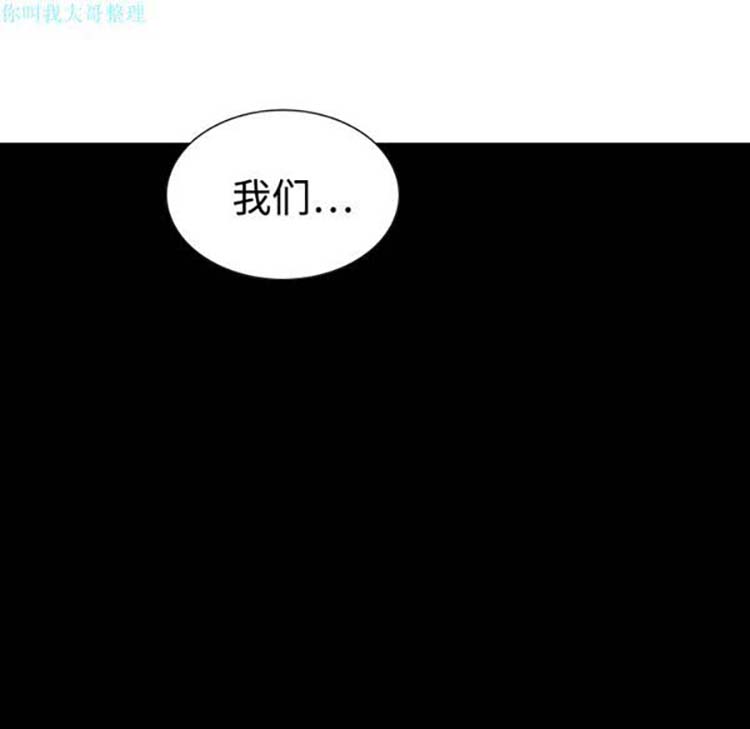 第 20 话