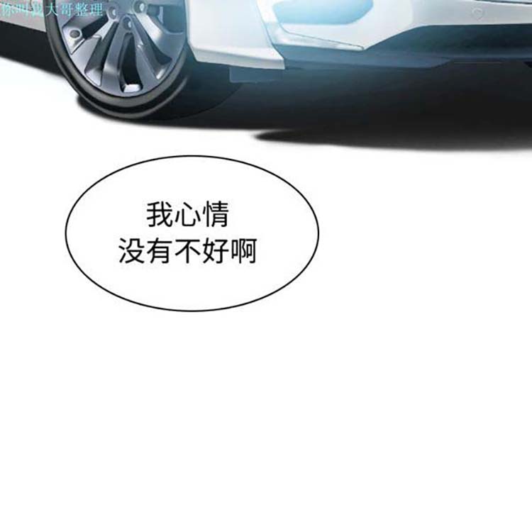 第 20 话