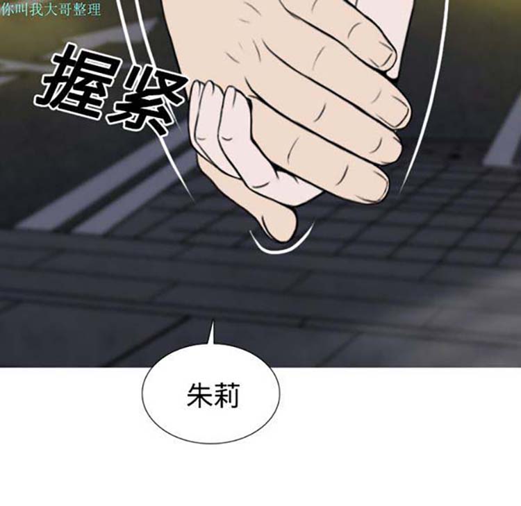 第 20 话