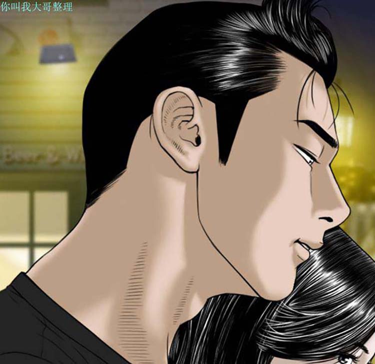 第 20 话