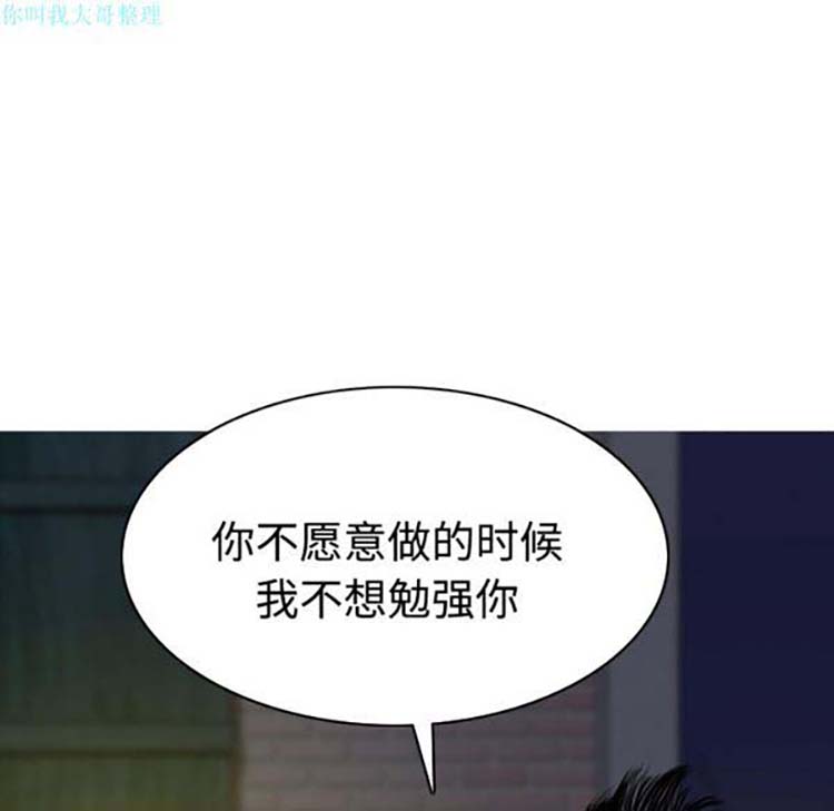 第 20 话