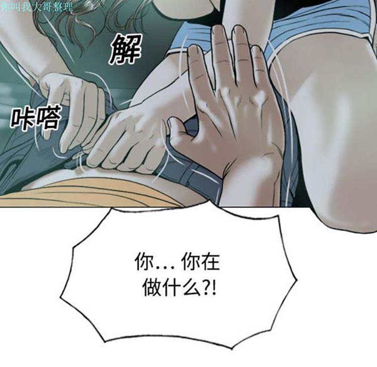 第 20 话