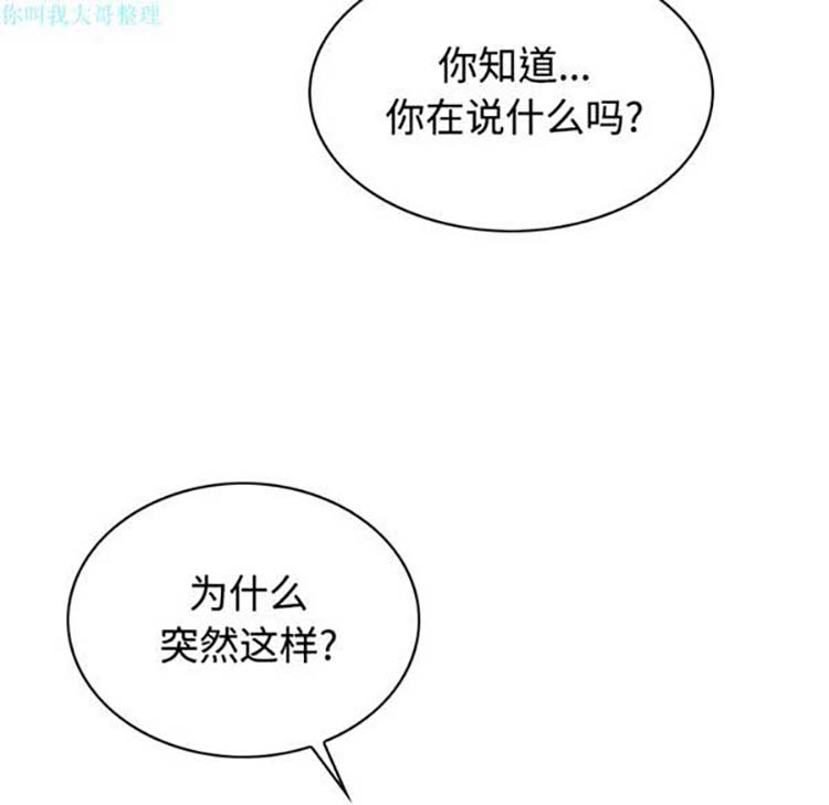 第 21 话