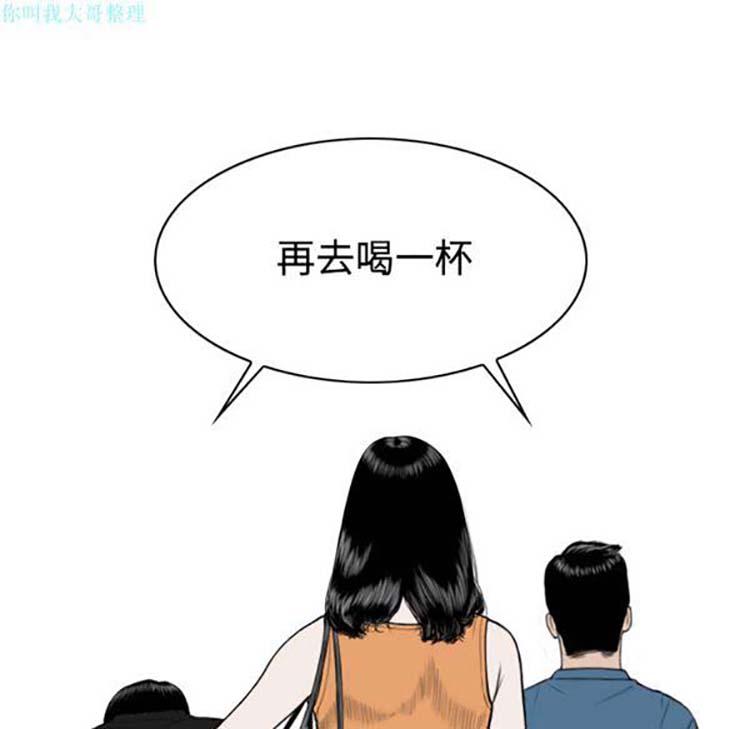 第 23 话