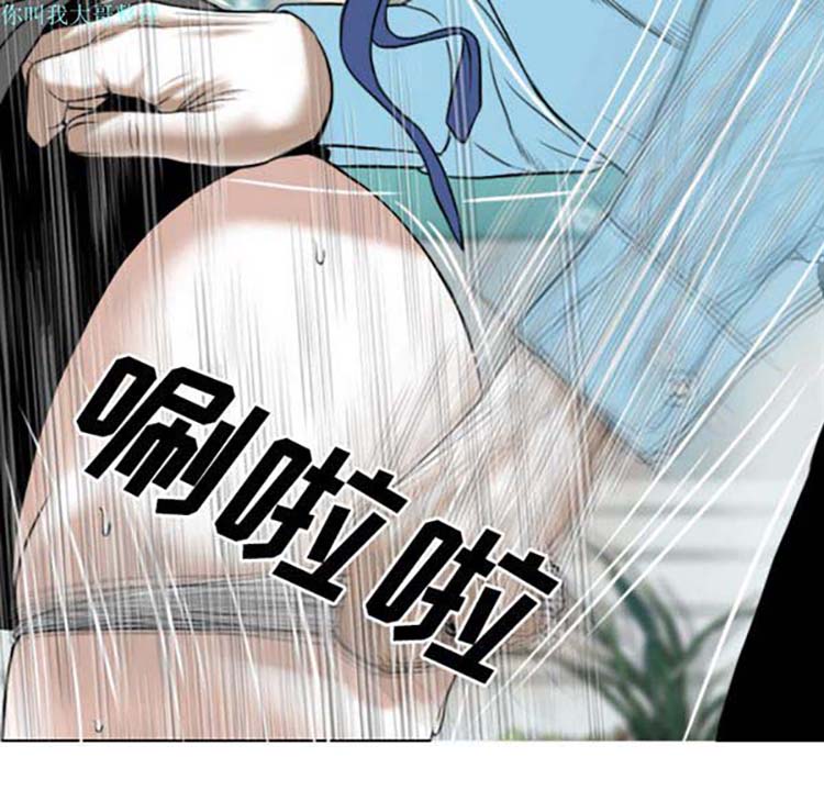 第 23 话
