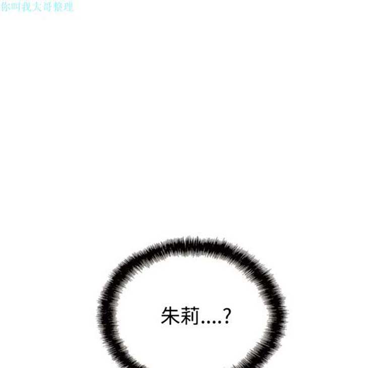 第 23 话