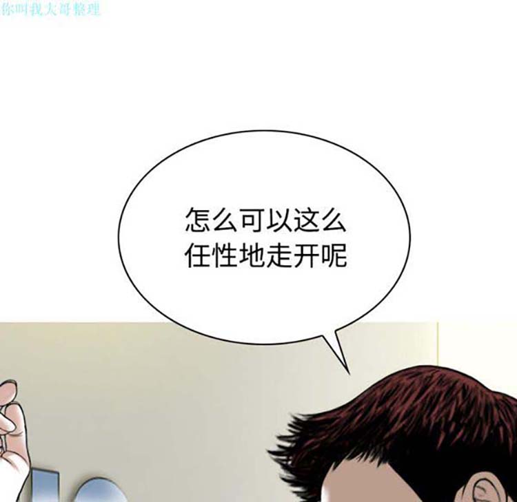第 23 话