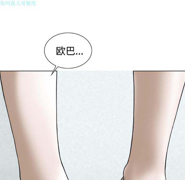 第 23 话
