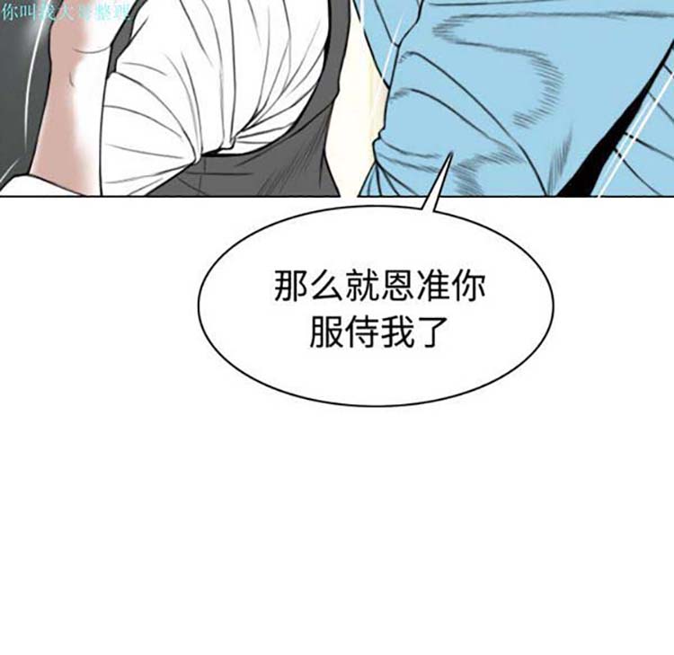 第 23 话