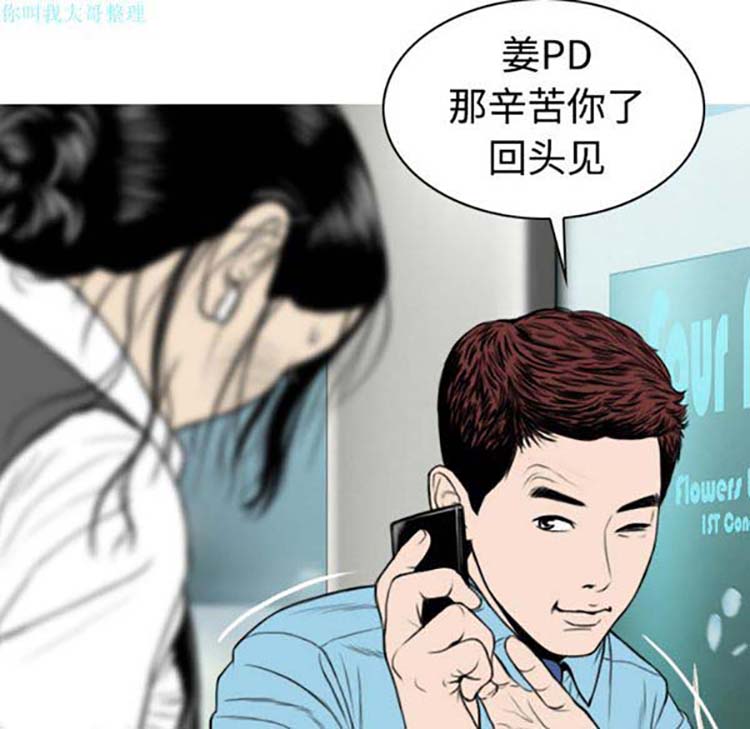 第 23 话