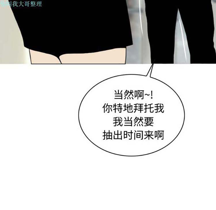 第 23 话
