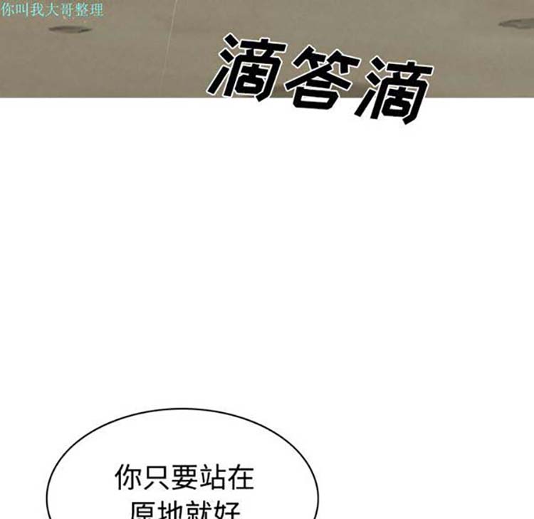 第 24 话