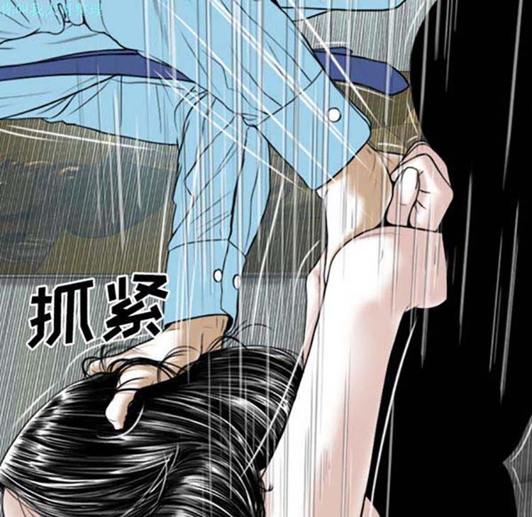 第 24 话