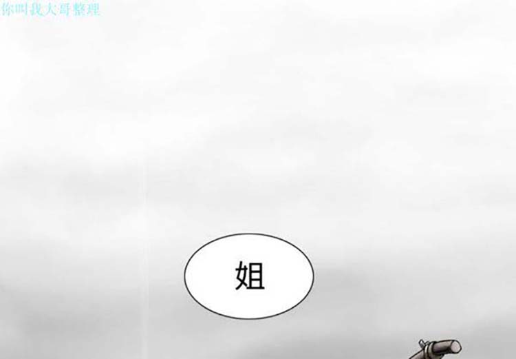 第 24 话