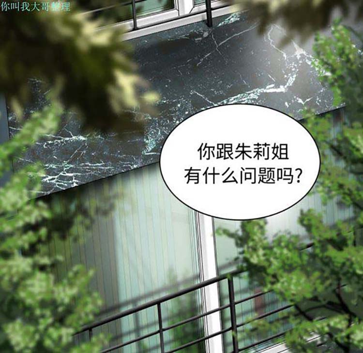 第 24 话