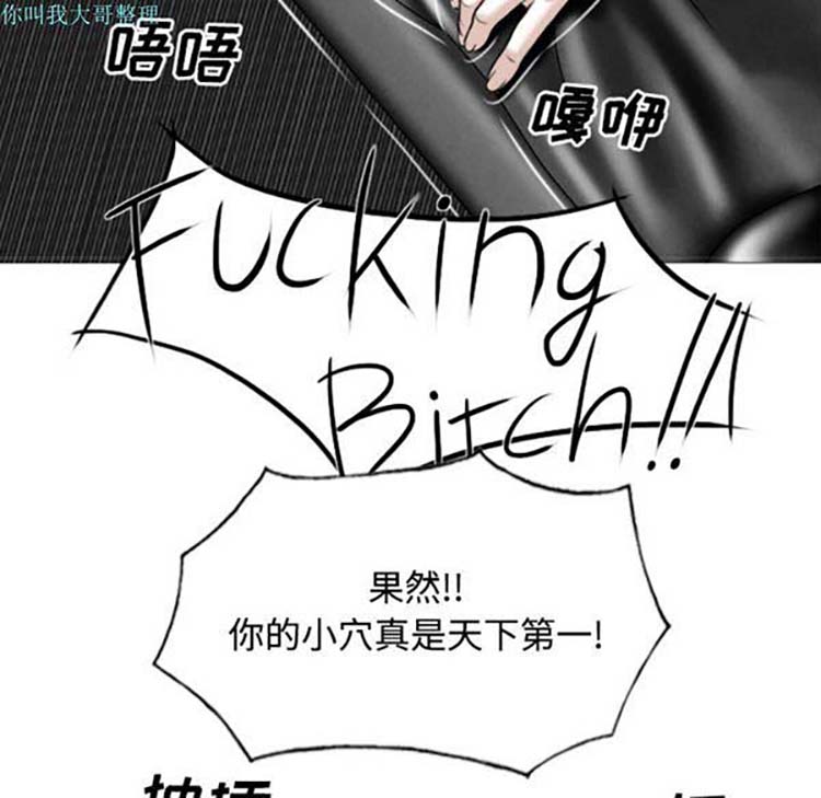 第 24 话