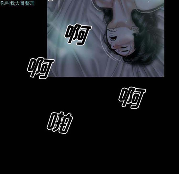 第 25 话