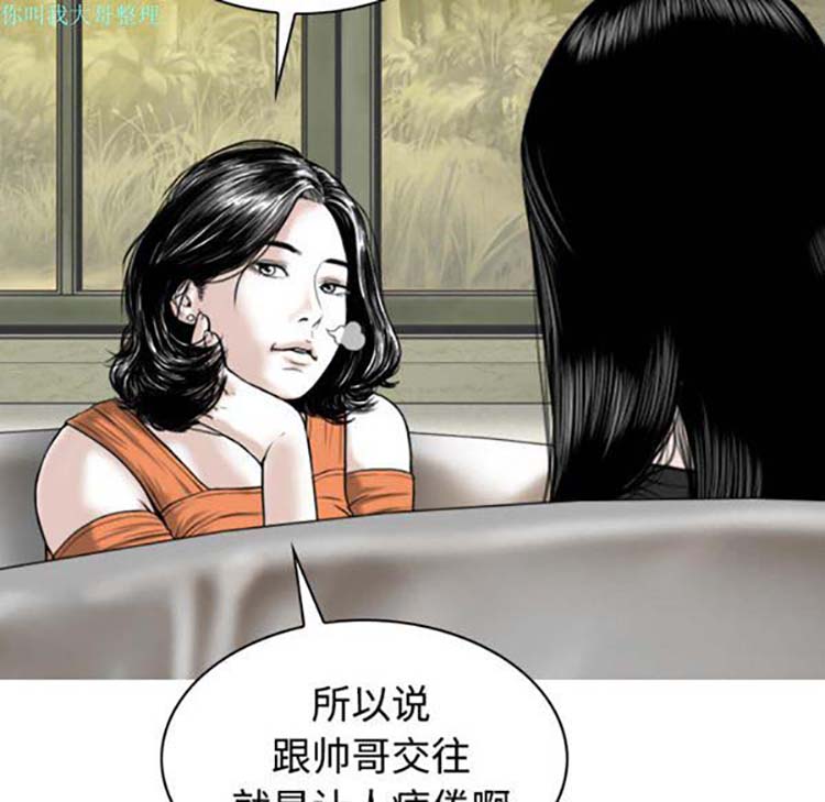 第 25 话