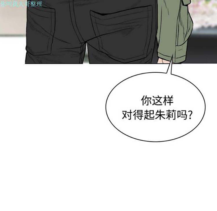 第 25 话