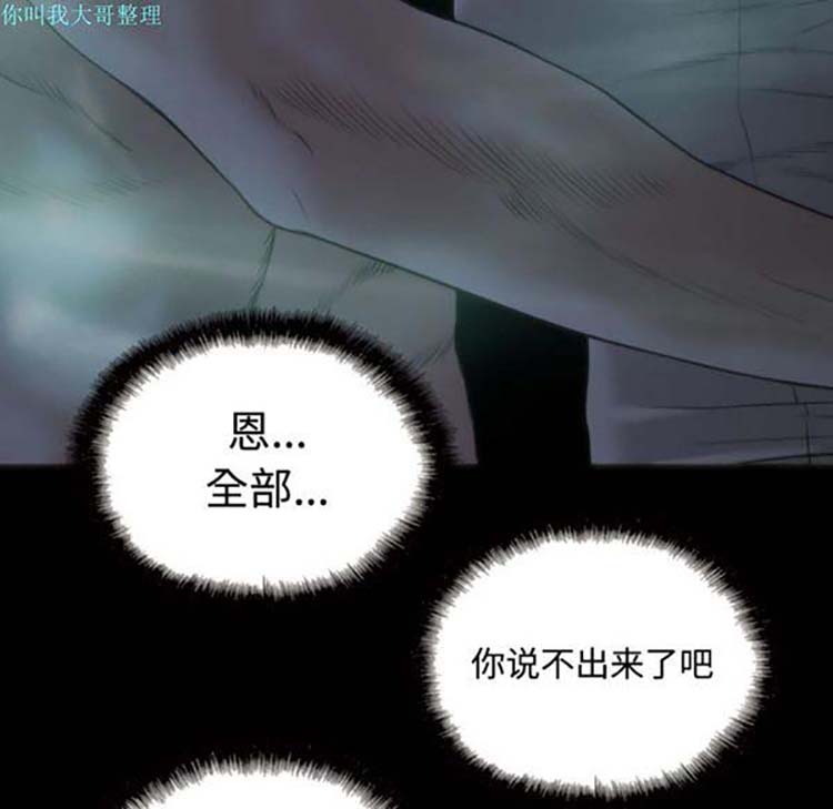 第 25 话
