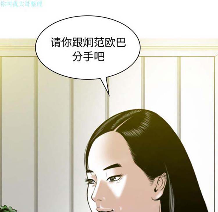 第 25 话