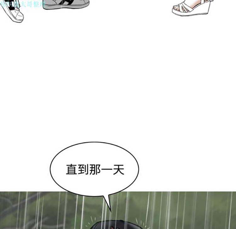 第 26 话