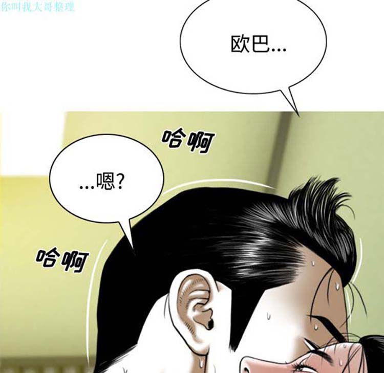 第 26 话