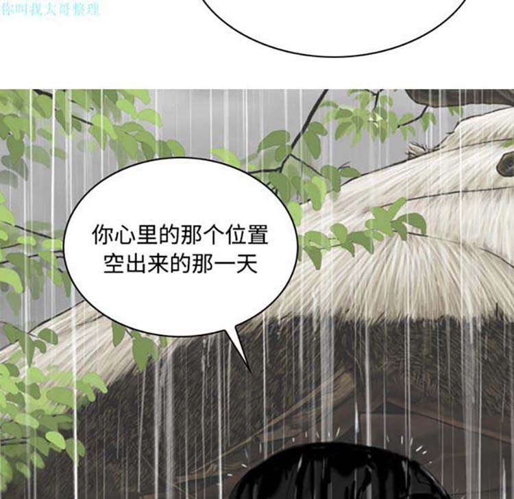 第 26 话